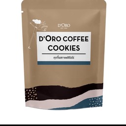 คุกกี้รสกาแฟ ตราดิโอโร่
