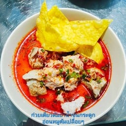 ก๋วยเตี๋ยวต้มยำน้ำข้นกระดูกอ่อนหมูต้มเปื่อยๆ