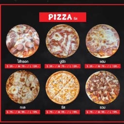 TinnyPlzza