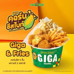 Giga Corn Cheese Bites & Fries คอร์นชีสไบท์แอนด์ฟรายส์ ไซซ์ กิก้า