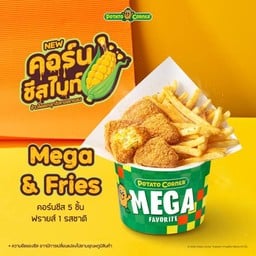 Mega Corn Cheese Bites & Fries คอร์นชีสไบท์แอนด์ฟรายส์ ไซซ์ เมก้า