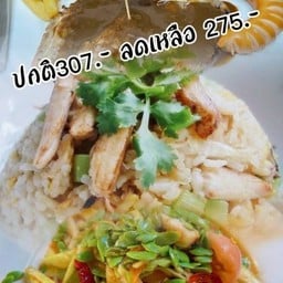 เซ็ต8 ลดเหลือ239.-