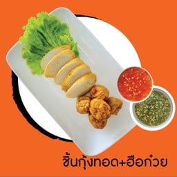 ก๋วยเตี๋ยวหมูต้มยำอุดม - คลองกุ่ม สาขา2