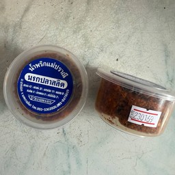 น้ำพริกนรกปลาสลิด