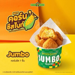 Jumbo Corn Cheese Bites คอร์นชีสไบท์ ไซซ์ จัมโบ้