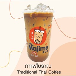 กาแฟโบราณ