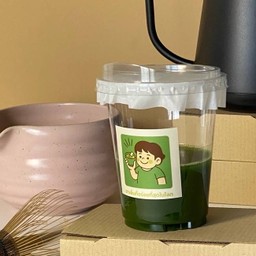 ชาเย็นที่อร่อยที่สุดในโลก ชาเย็นที่อร่อยที่สุดในโลก