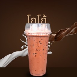 โกโก้