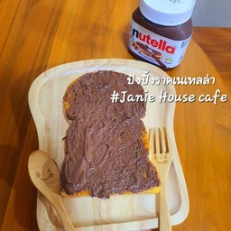 ปังปิ้งนูเทล่า