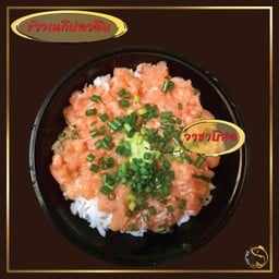 ข้าวเนกิปลาดิบ