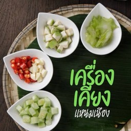 เครื่องเคียงแหนมเนือง (ถ้วยเล็ก)