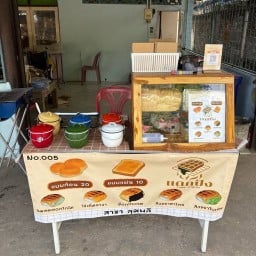 แดกปัง(สาขา ลุมพลี)