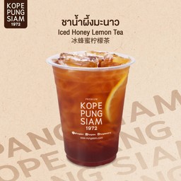 ชาน้ำผึ้งมะนาว