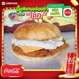 [อร่อยซ่ากับโค้ก] เบอร์เกอร์ปลา+โค้กกระป๋อง