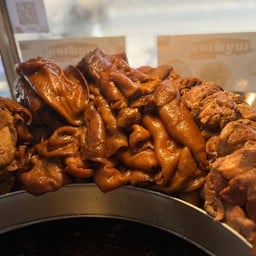 ขาหมูหนังล้วน