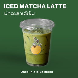 (Iced) Matcha Latte