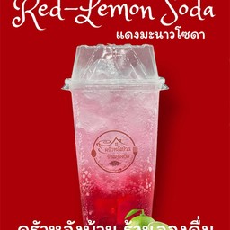 แดงมะนาวโซดา