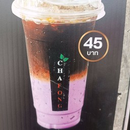 กาแฟเผือก