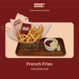 เฟรนซ์ฟรายส์