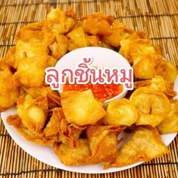 1 ชุดมี 15 ชิ้น