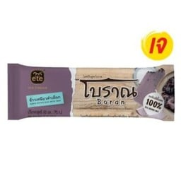 เอเต้ โบราณ ข้าวเหนียวดำเผือก