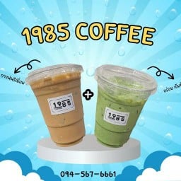 1985 Coffee