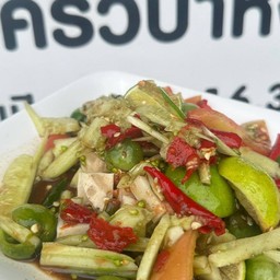 ตำแตงกะปิหมูยอหนัง