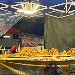 ปอเปี๊ยะทอด หลัง มช S1