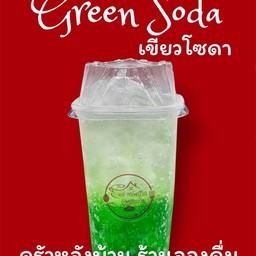 เขียวโซดา