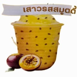 ภัทรินทร์ไอศครีม สาขา 1 ห้างเจริญภัณฑ์พะเยา