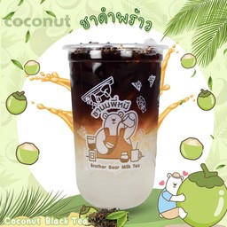 ชาดำพร้าว