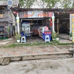 ร้านกะแฟ ชาไทย ถนนสวรรค์ชายโขง