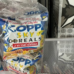 ขนมซีเรียล