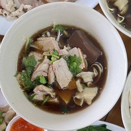ก๋วยเตี๋ยวเป็ดทองนายไช้