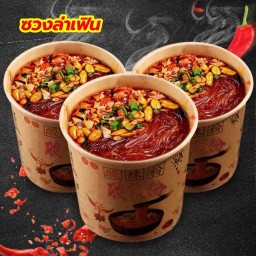 ซวงล่าเฟิน 🔥 วุ้นเส้นหมาล่า เผ็ช จี๊ดดด