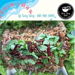 ลาบปลาตะเพียน พร้อมชุดผัก