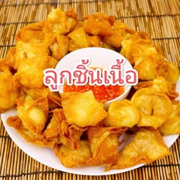 1 ชุดมี 15 ชิ้น