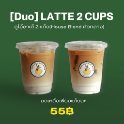 (Duo) Latte 2 Cups