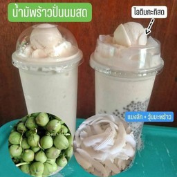 น้ำมะพร้าวปั่น + ใส่ไอติม
