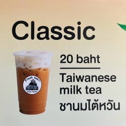 Fresh tea Phuket