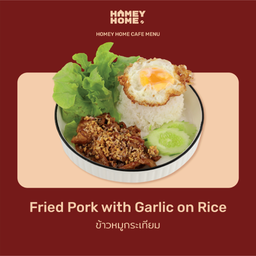 ข้าวหมูกระเทียม