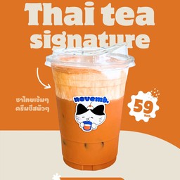 Novemb Bangkok University