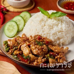 ข้าวกะเพราไก่ชิ้น