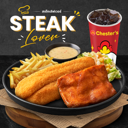 ชุดสเต็กฟิช & ชิค ซีฟู้ดมาโย + โค้ก 22 Oz. [อร่อยซ่ากับโค้ก]