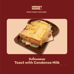 ปังปิ้งเนยนม