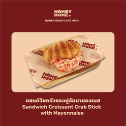 แซนด์วิชครัวซองปูอัดมายองเนส