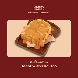 ปังปิ้งชาไทย