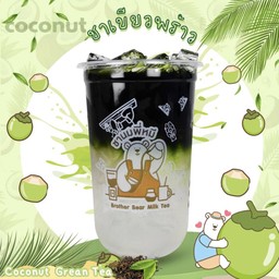 ชาเขียวพร้าว