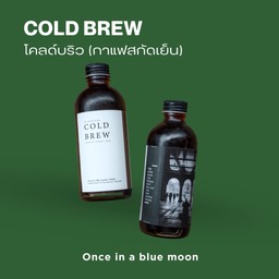 Spacial Cold Brew (Bottle)