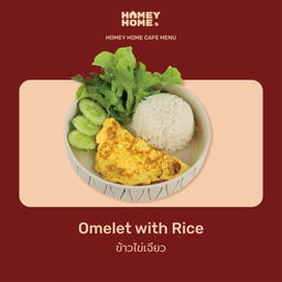 ข้าวไข่เจียวหมูสับ